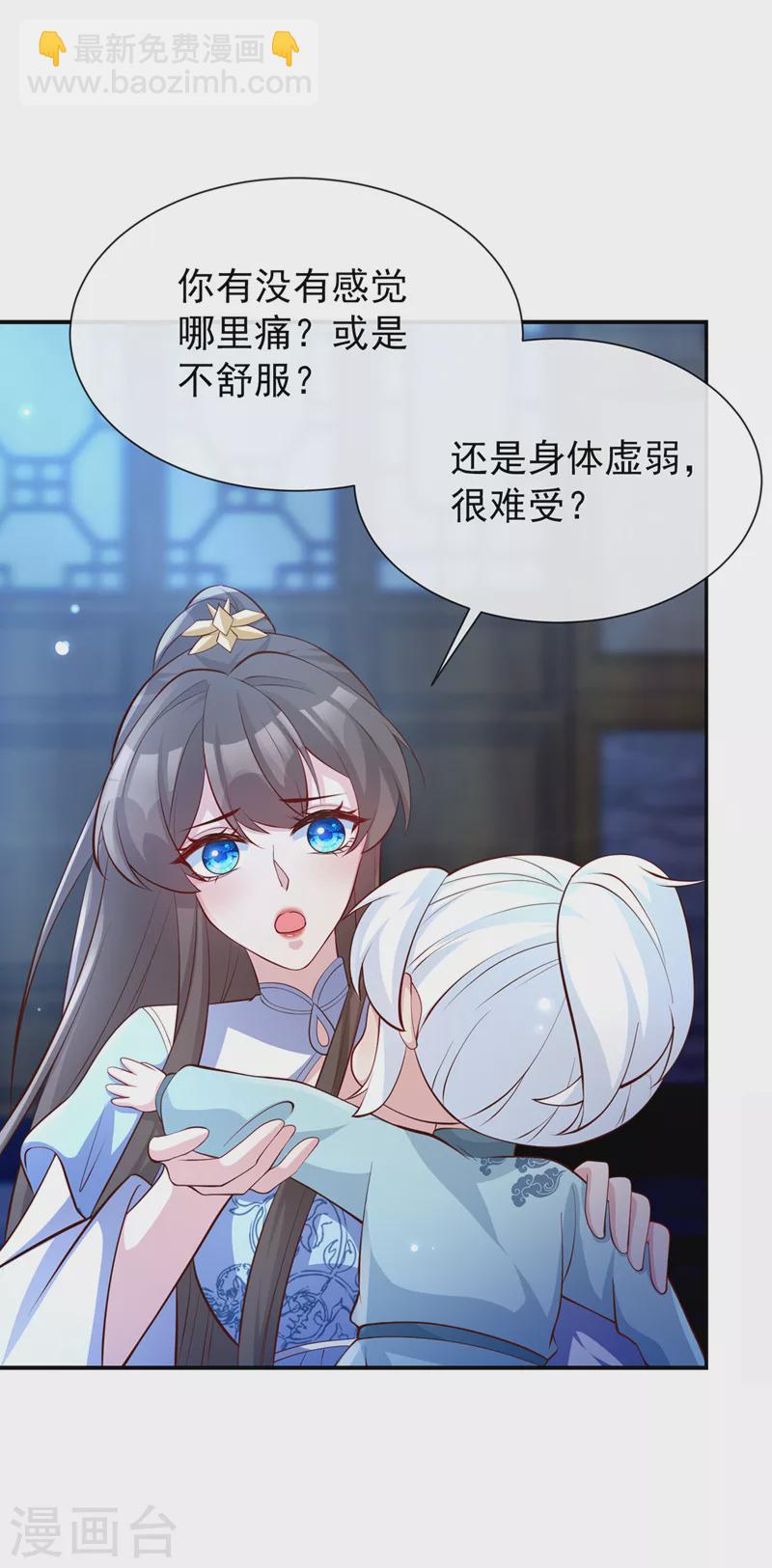 第163话 听我号令，救人！-第167话