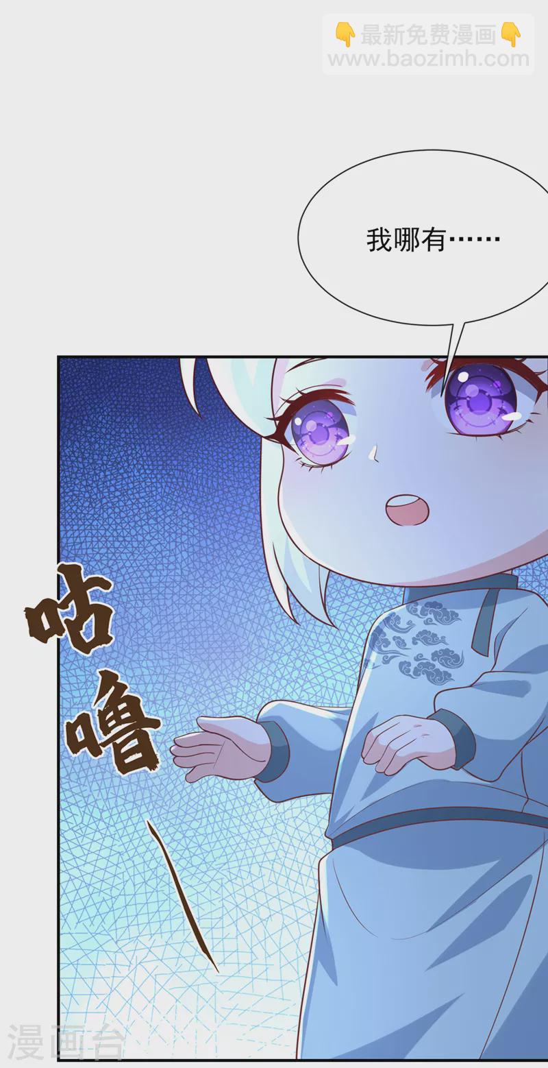 第163话 听我号令，救人！-第167话