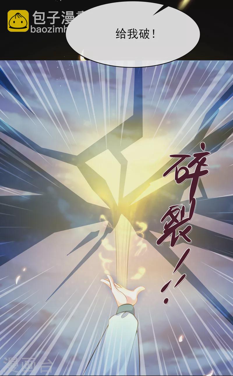 第163话 听我号令，救人！-第167话