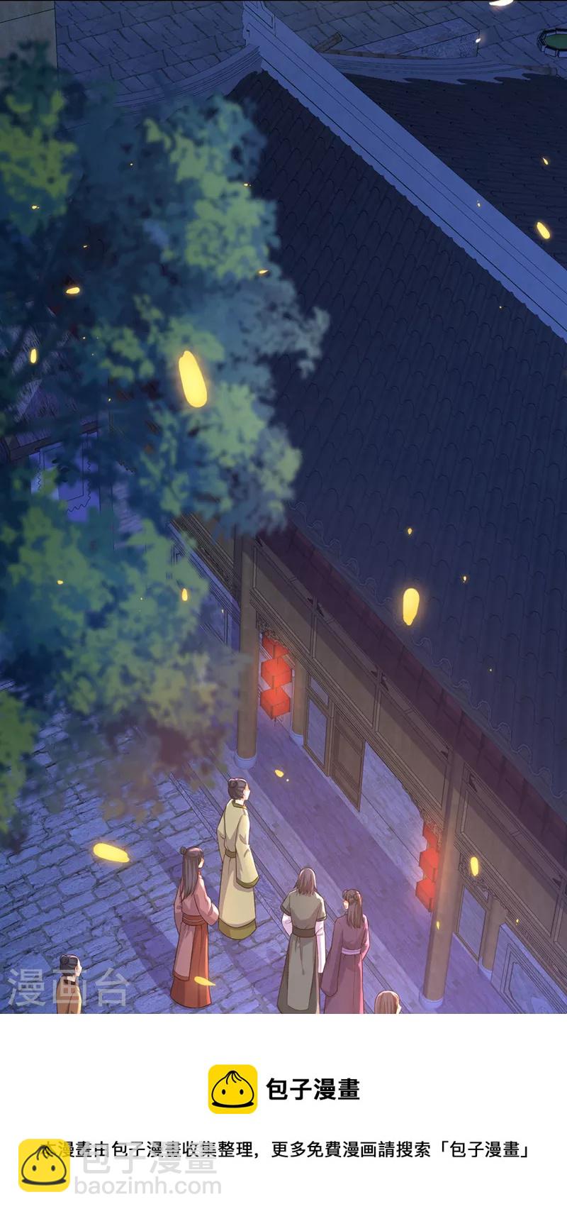 第163话 听我号令，救人！-第167话