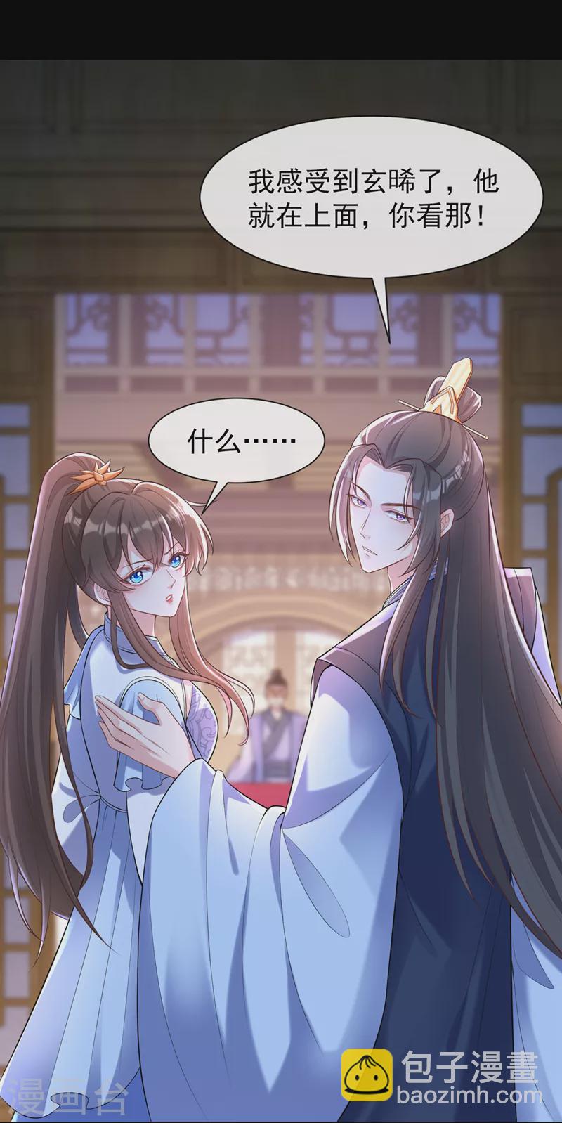 第163话 听我号令，救人！-第167话