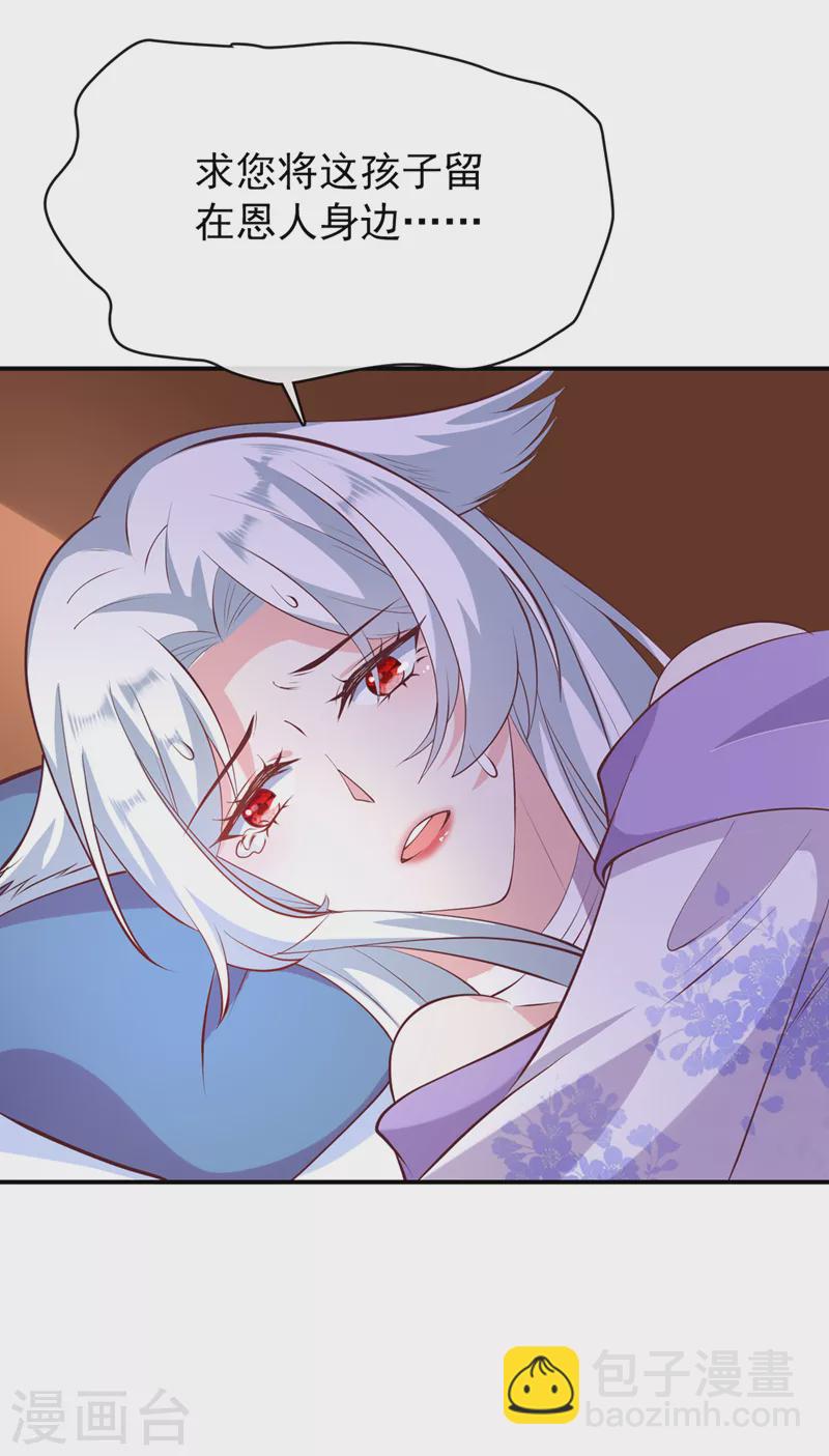 第165话 真像他啊&hellip;&hellip;-第169话