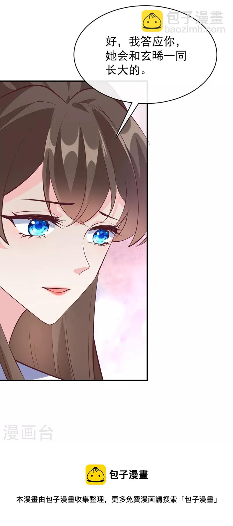 第165话 真像他啊&hellip;&hellip;-第169话