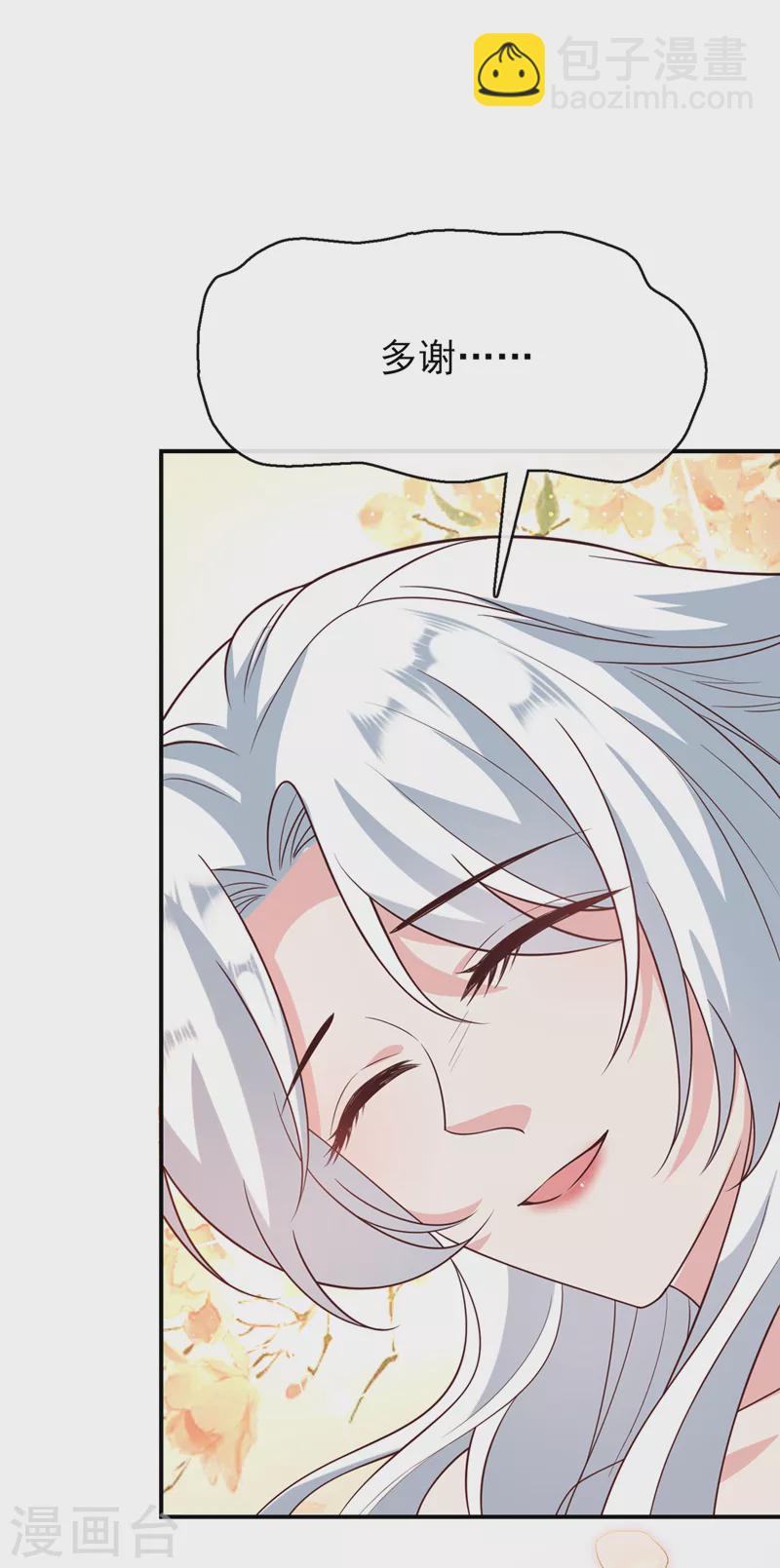 第165话 真像他啊&hellip;&hellip;-第169话