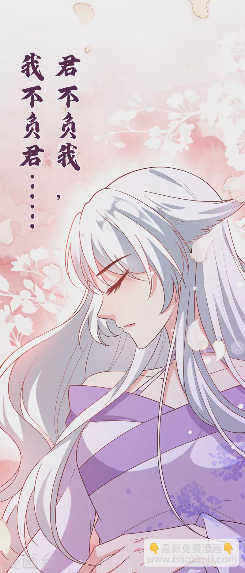 第165话 真像他啊&hellip;&hellip;-第169话