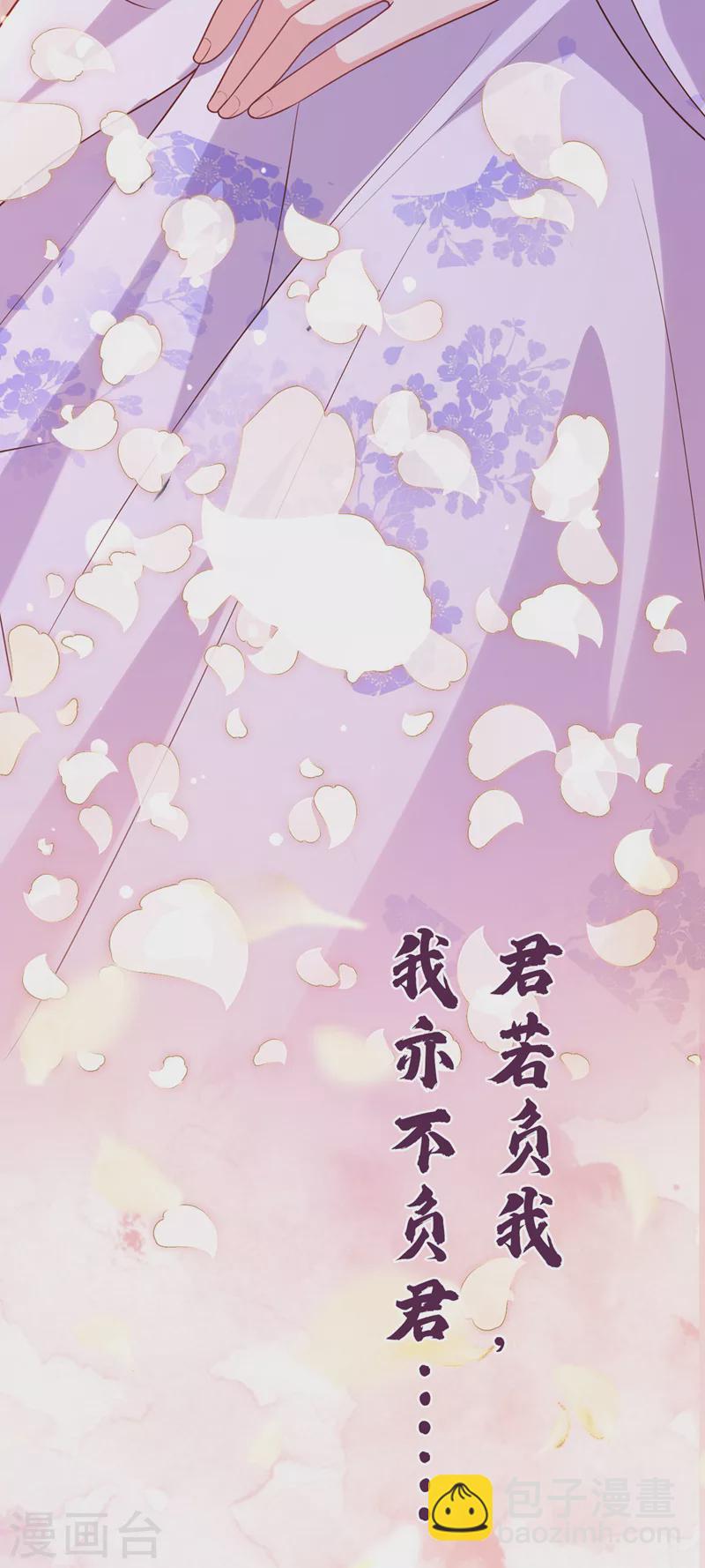 第165话 真像他啊&hellip;&hellip;-第169话