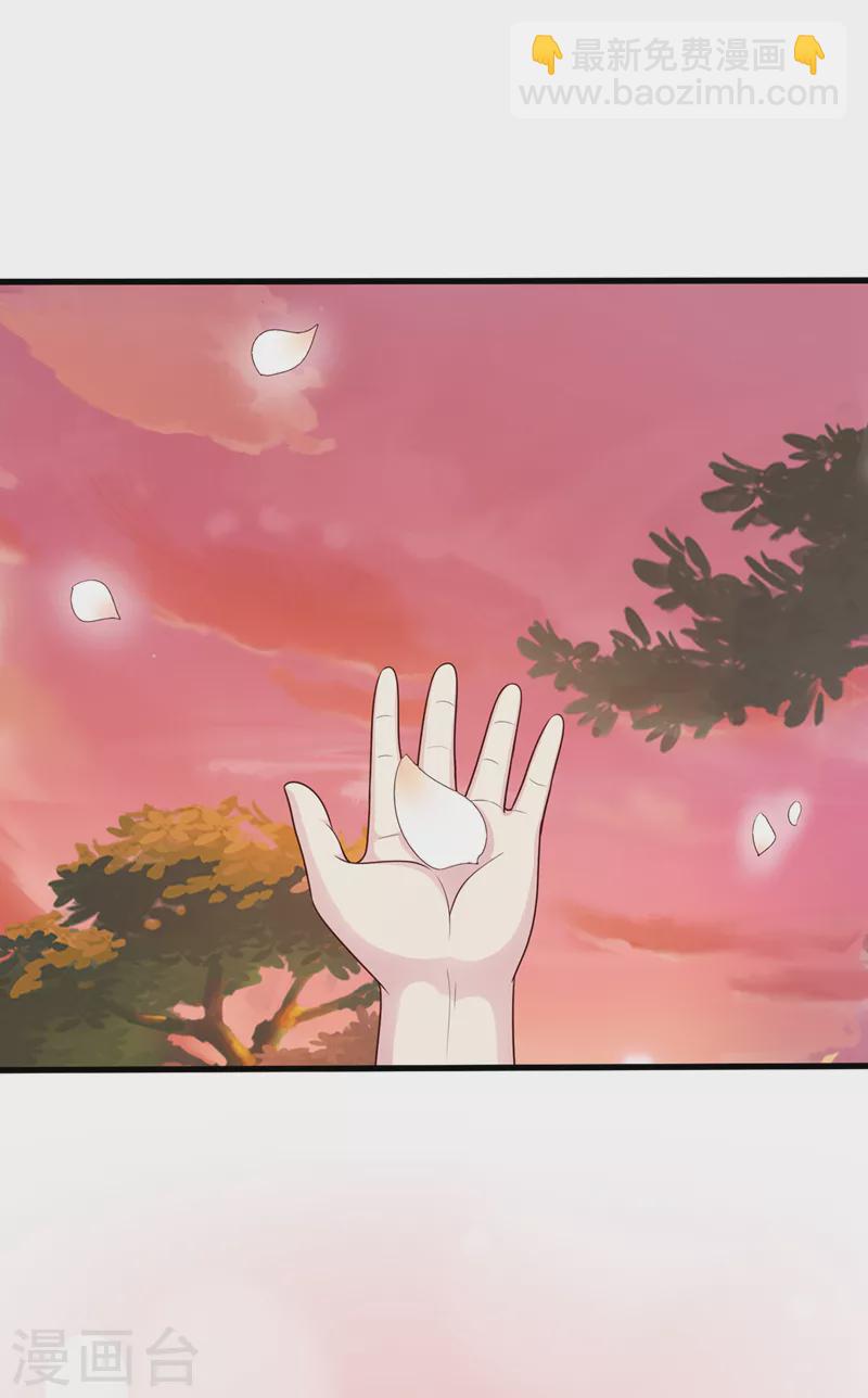 第165话 真像他啊&hellip;&hellip;-第169话