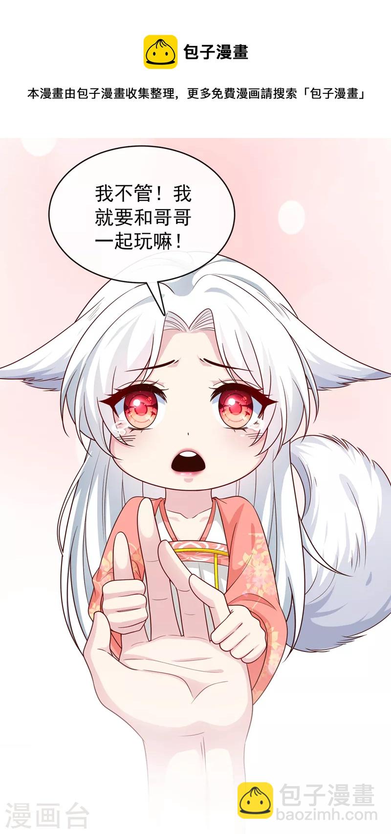 第165话 真像他啊&hellip;&hellip;-第169话