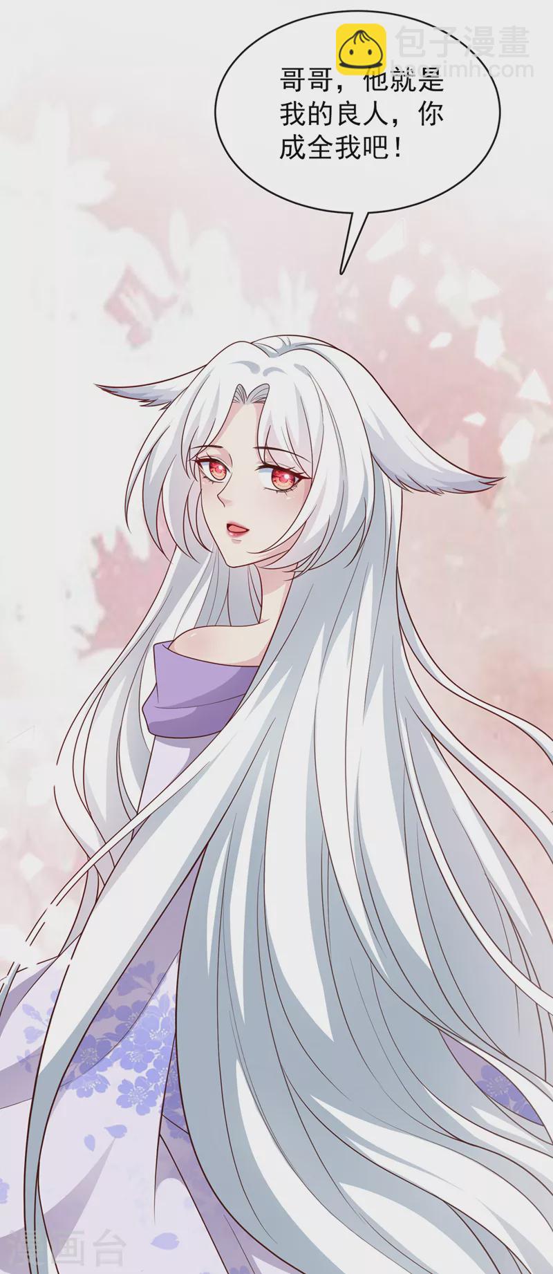 第165话 真像他啊&hellip;&hellip;-第169话