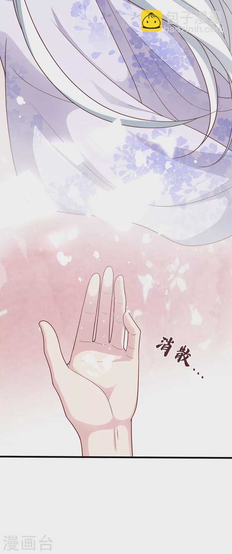 第165话 真像他啊&hellip;&hellip;-第169话