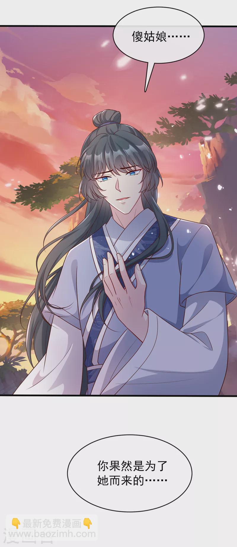 第165话 真像他啊&hellip;&hellip;-第169话