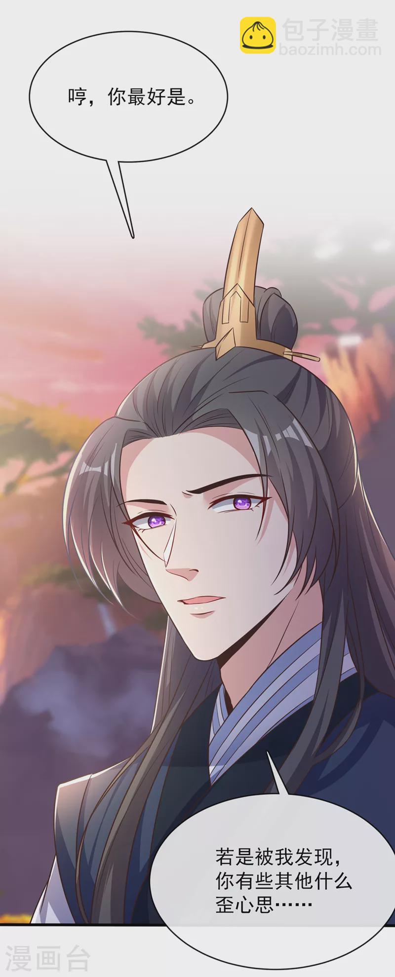 第165话 真像他啊&hellip;&hellip;-第169话