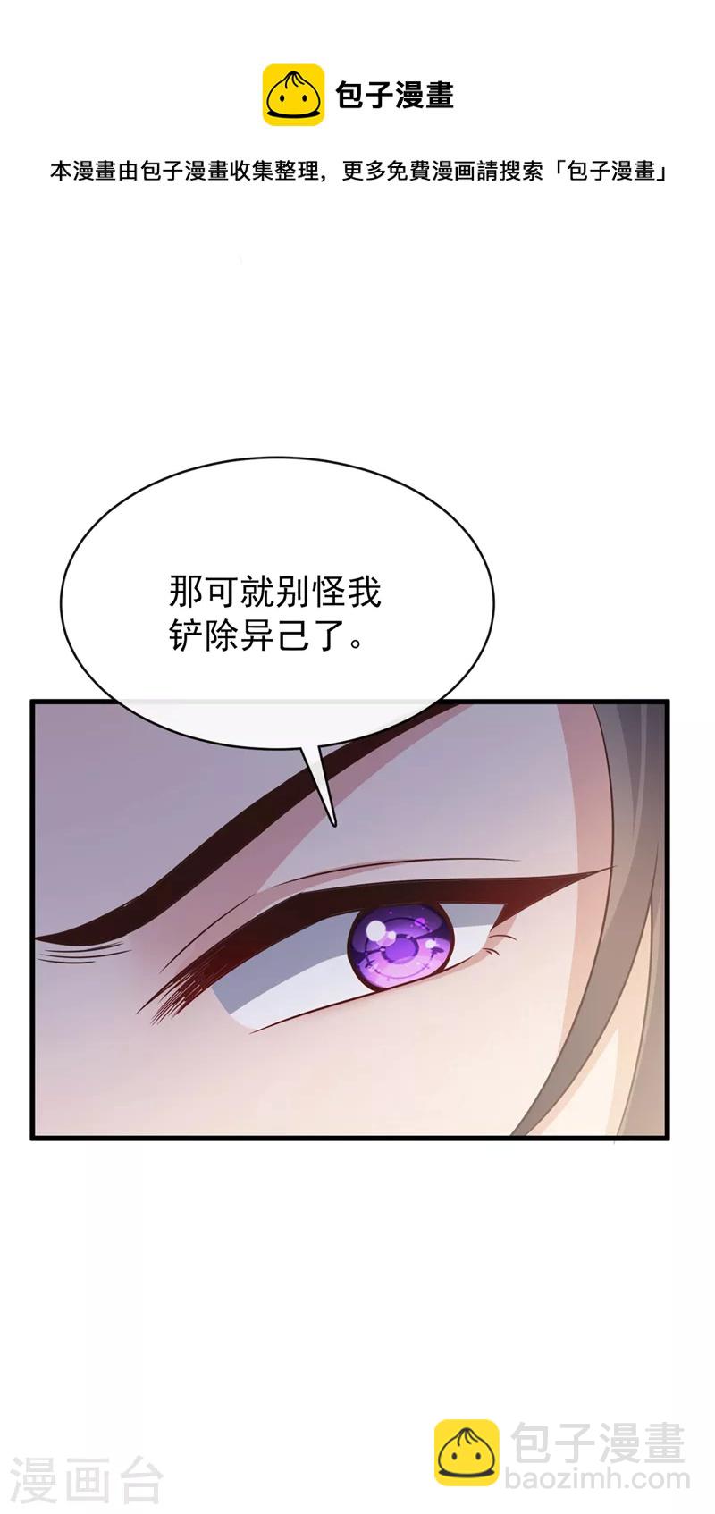第165话 真像他啊&hellip;&hellip;-第169话