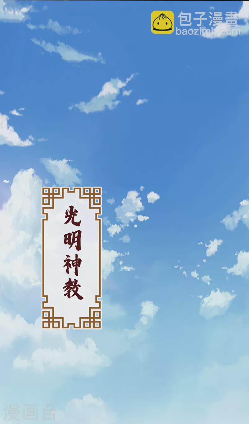 第165话 真像他啊&hellip;&hellip;-第169话