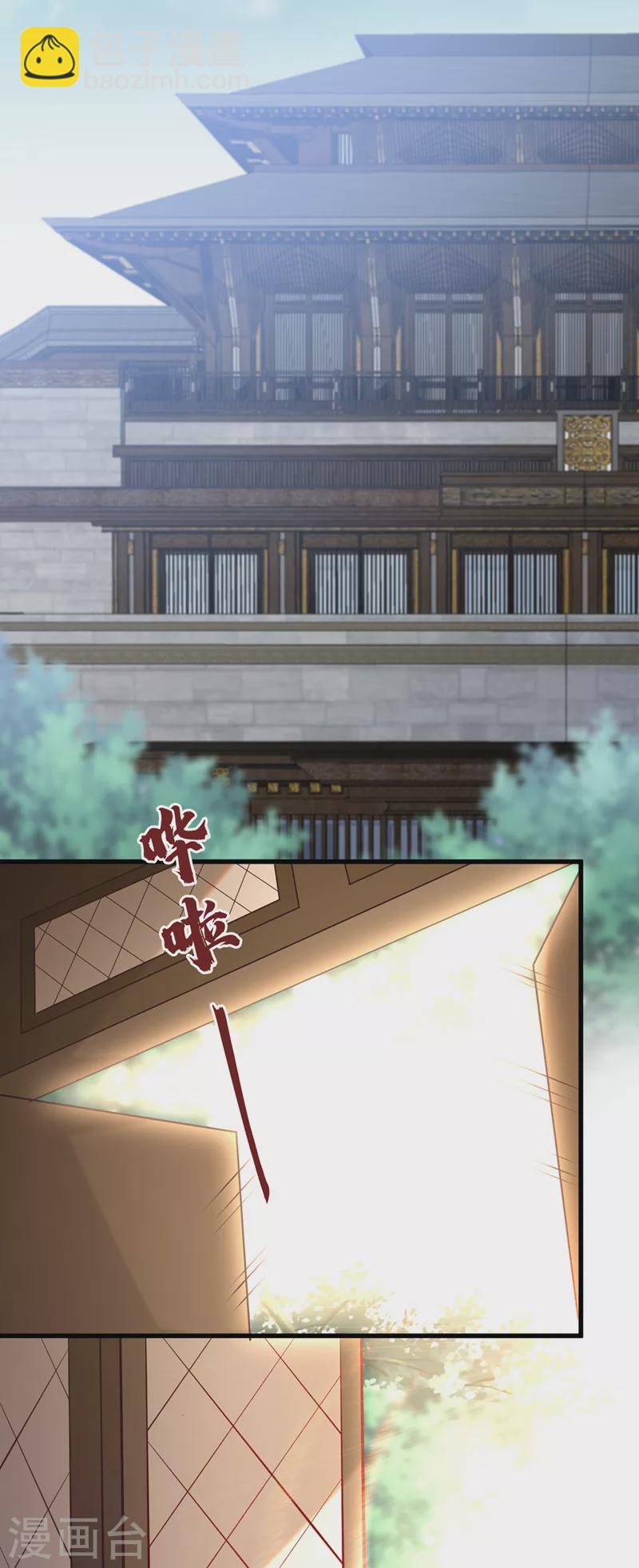 第165话 真像他啊&hellip;&hellip;-第169话