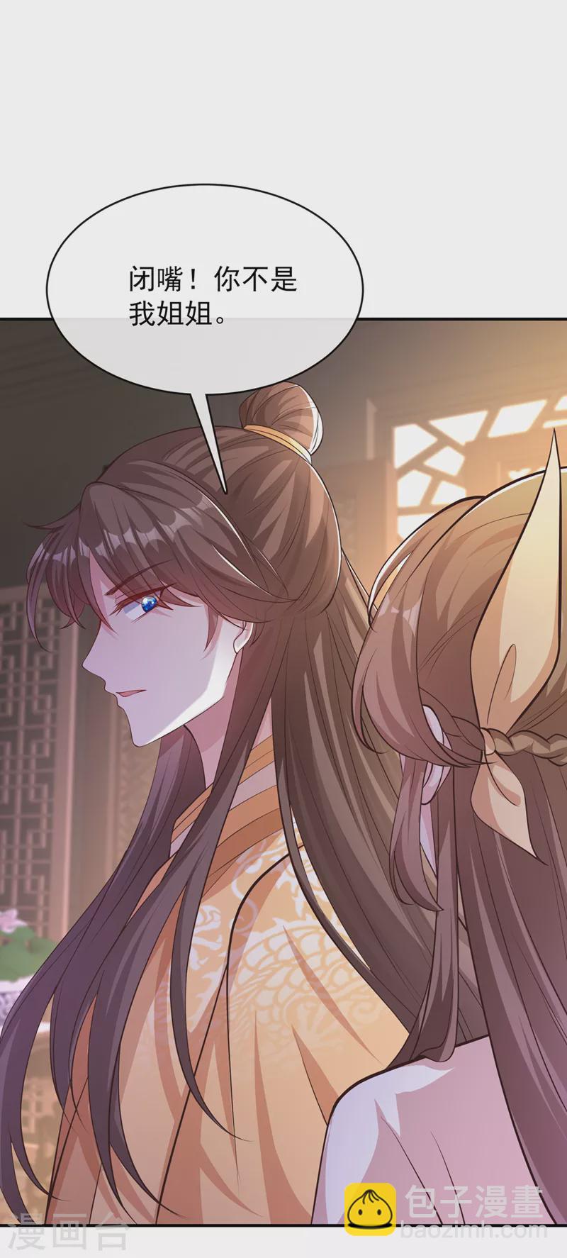 第165话 真像他啊&hellip;&hellip;-第169话