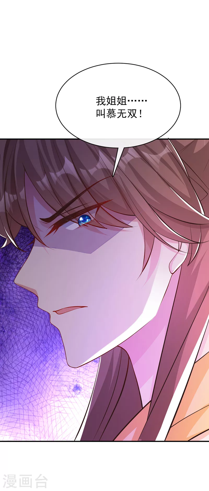 第165话 真像他啊&hellip;&hellip;-第169话