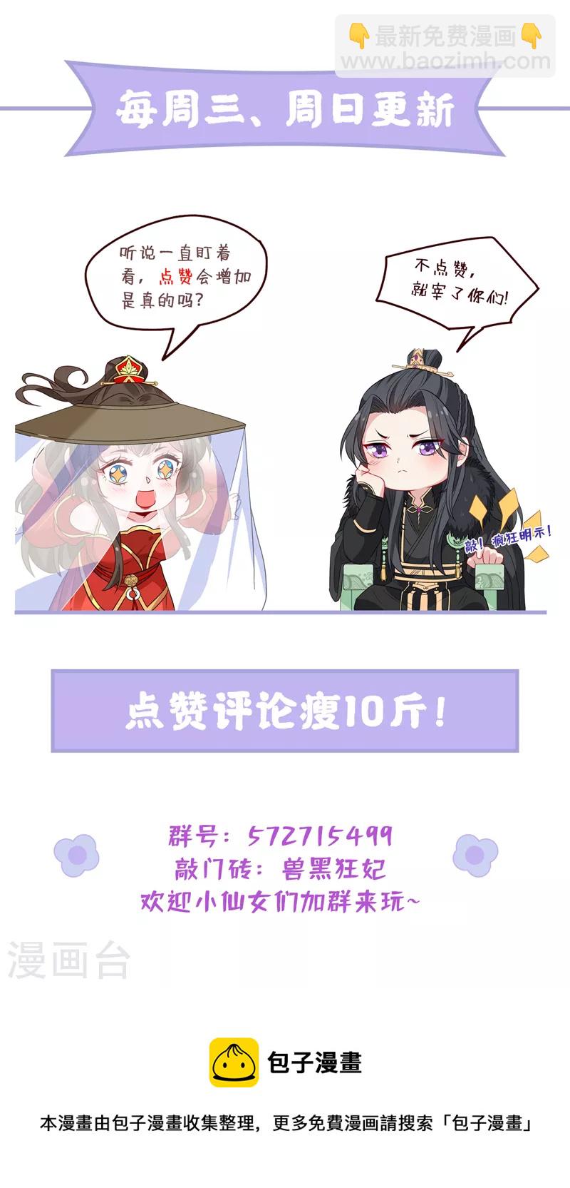 第165话 真像他啊&hellip;&hellip;-第169话
