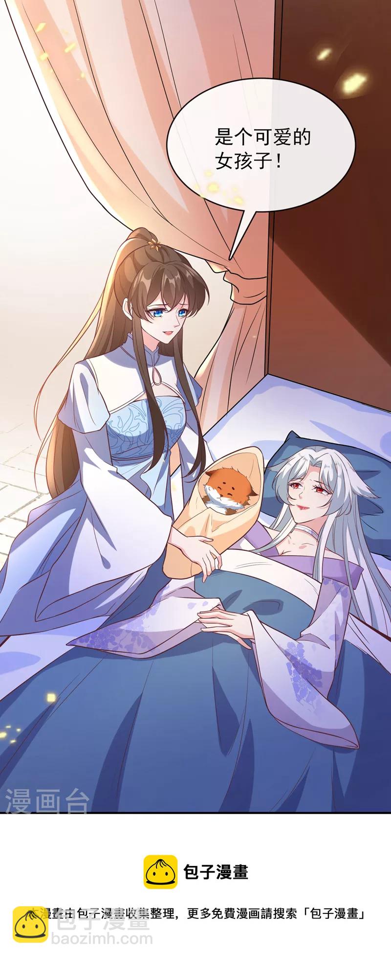 第165话 真像他啊&hellip;&hellip;-第169话