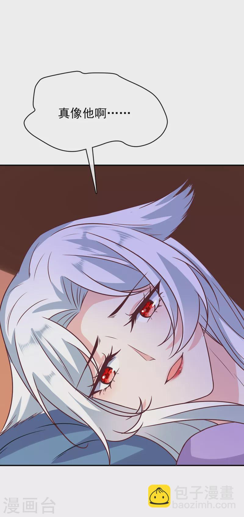 第165话 真像他啊&hellip;&hellip;-第169话