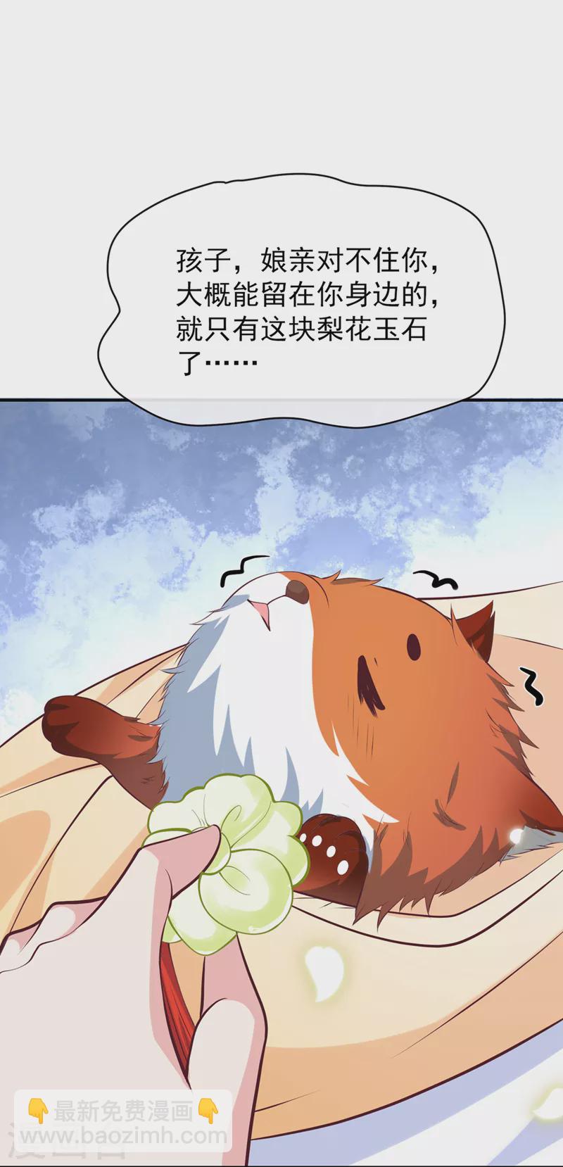 第165话 真像他啊&hellip;&hellip;-第169话