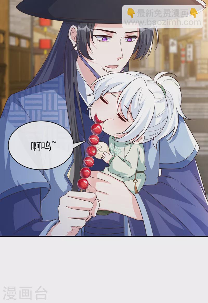 第167话 那个人&hellip;是我弟弟！-第171话