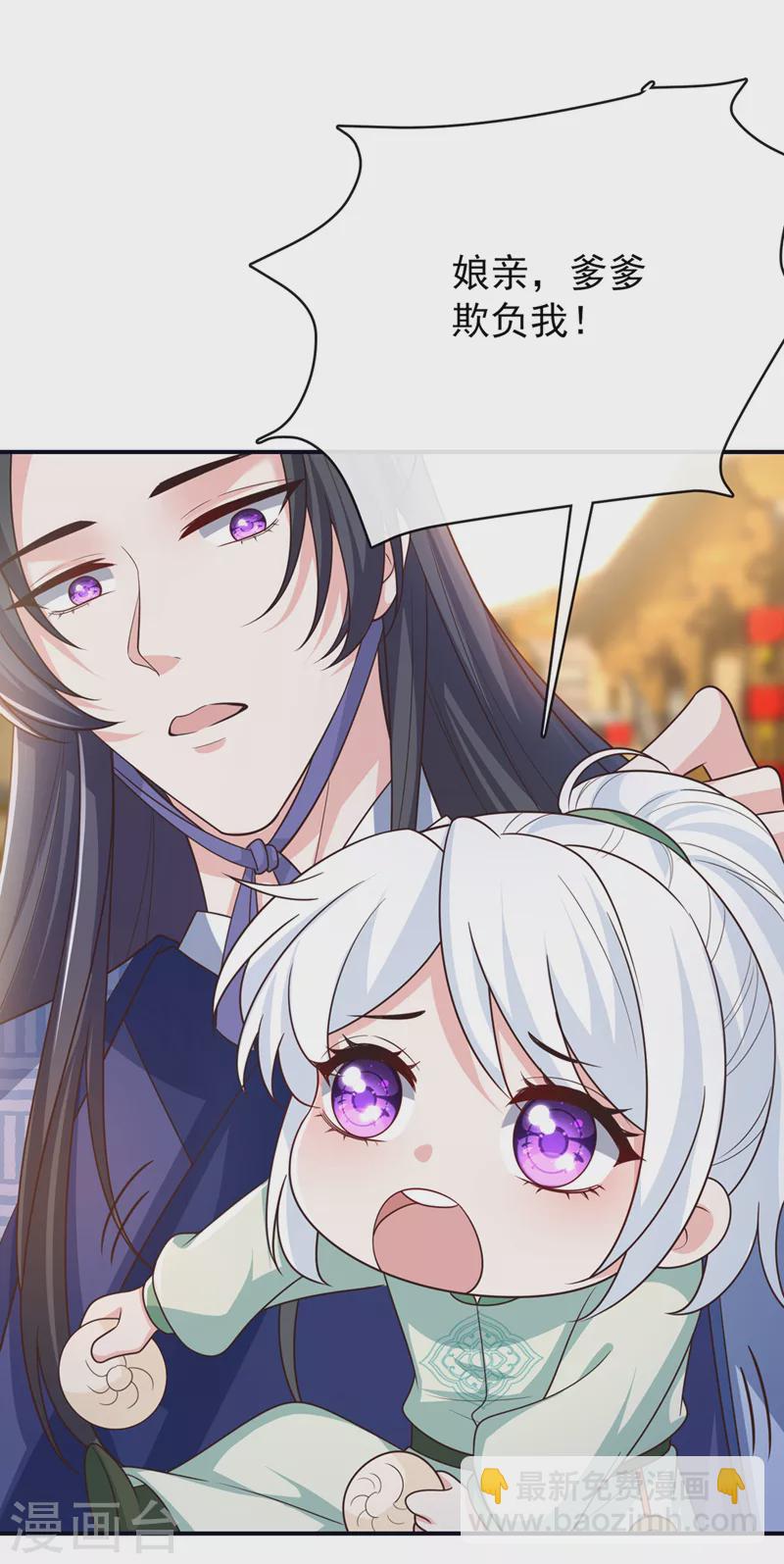 第167话 那个人&hellip;是我弟弟！-第171话