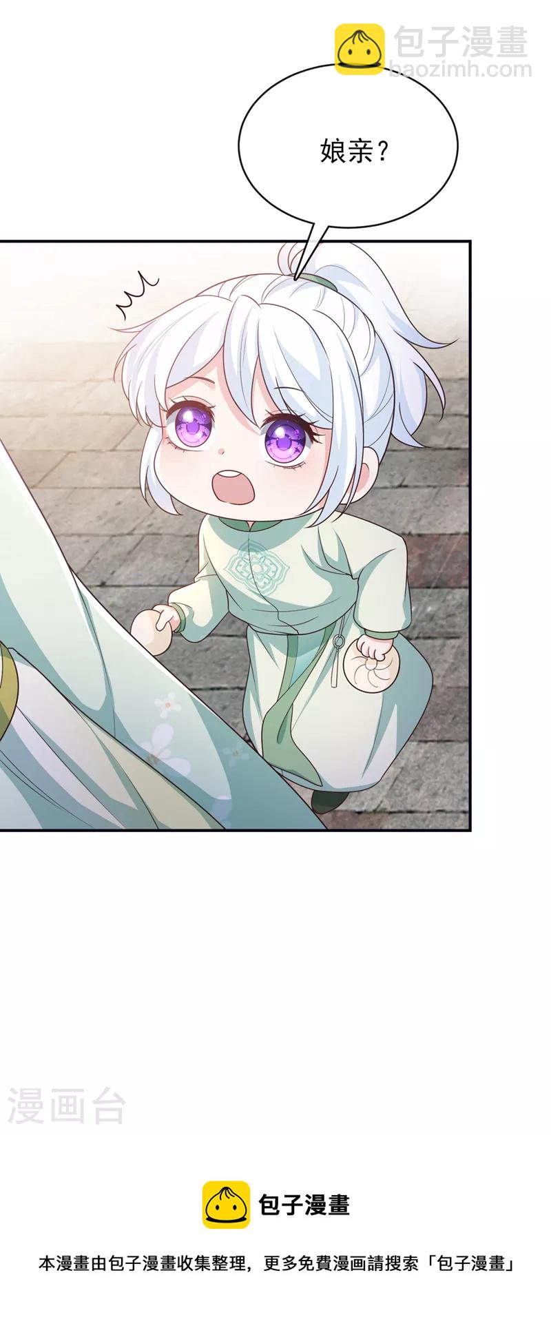 第167话 那个人&hellip;是我弟弟！-第171话