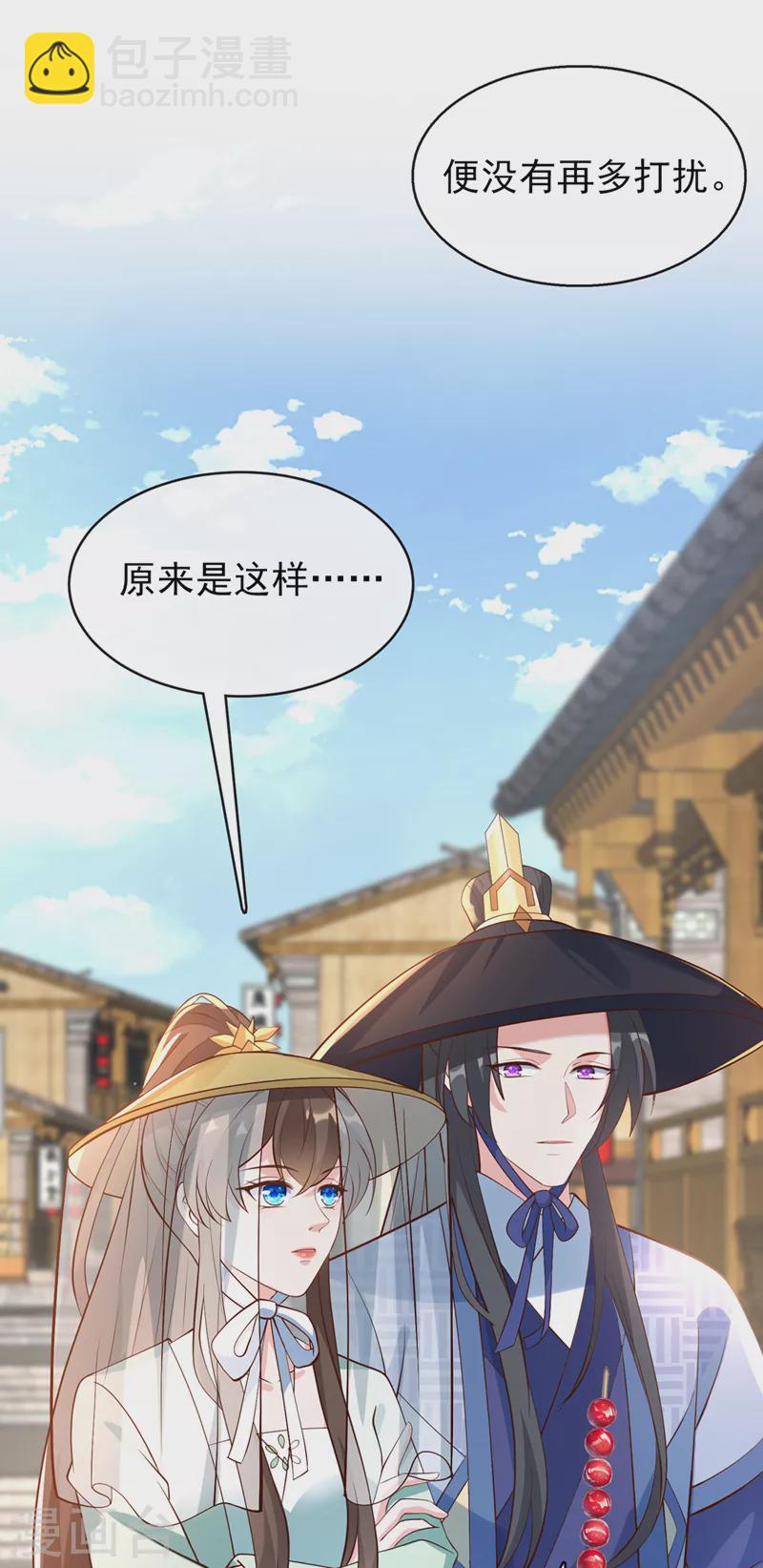 第167话 那个人&hellip;是我弟弟！-第171话