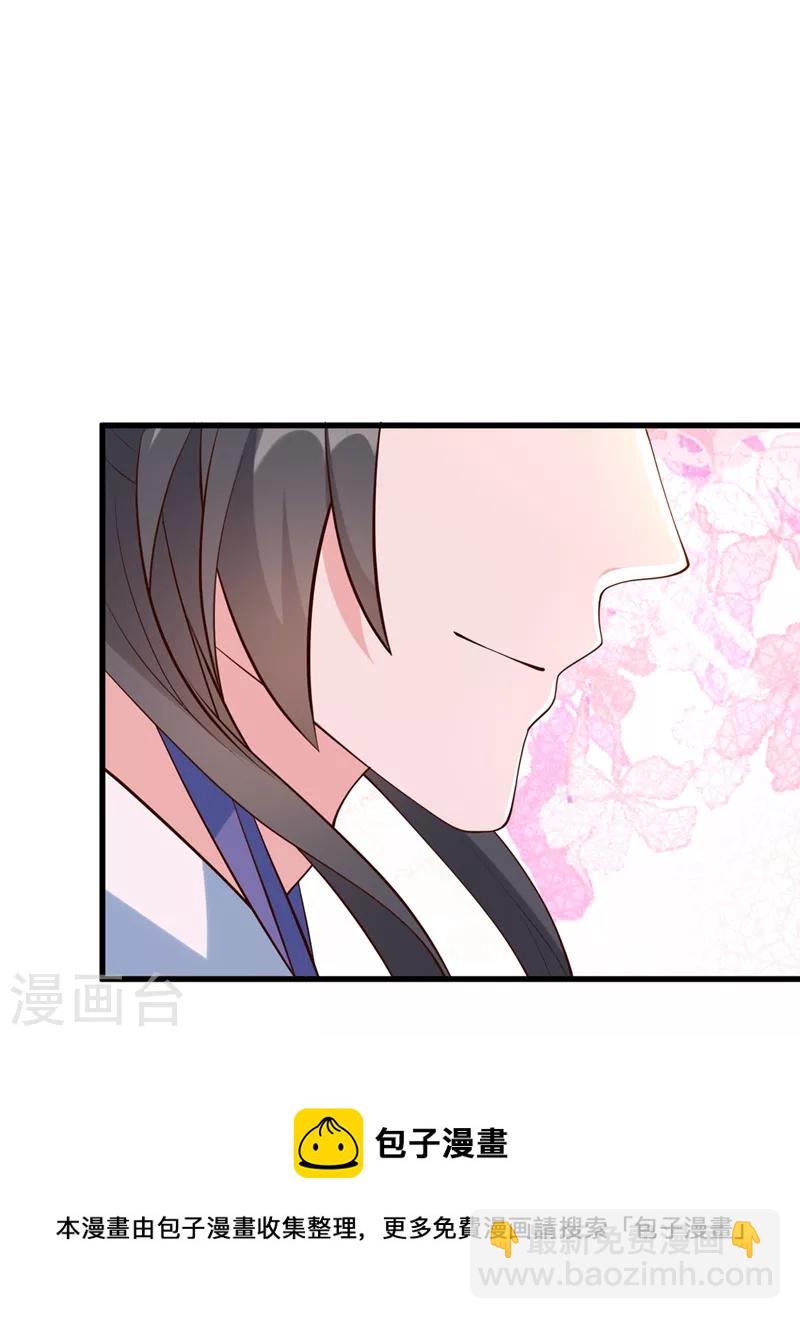 第167话 那个人&hellip;是我弟弟！-第171话