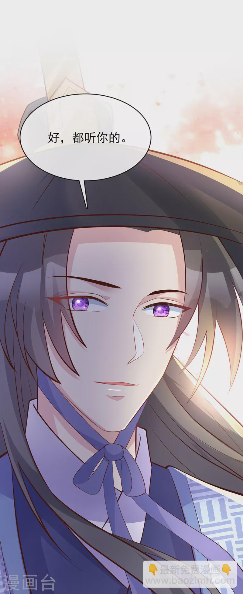 第167话 那个人&hellip;是我弟弟！-第171话