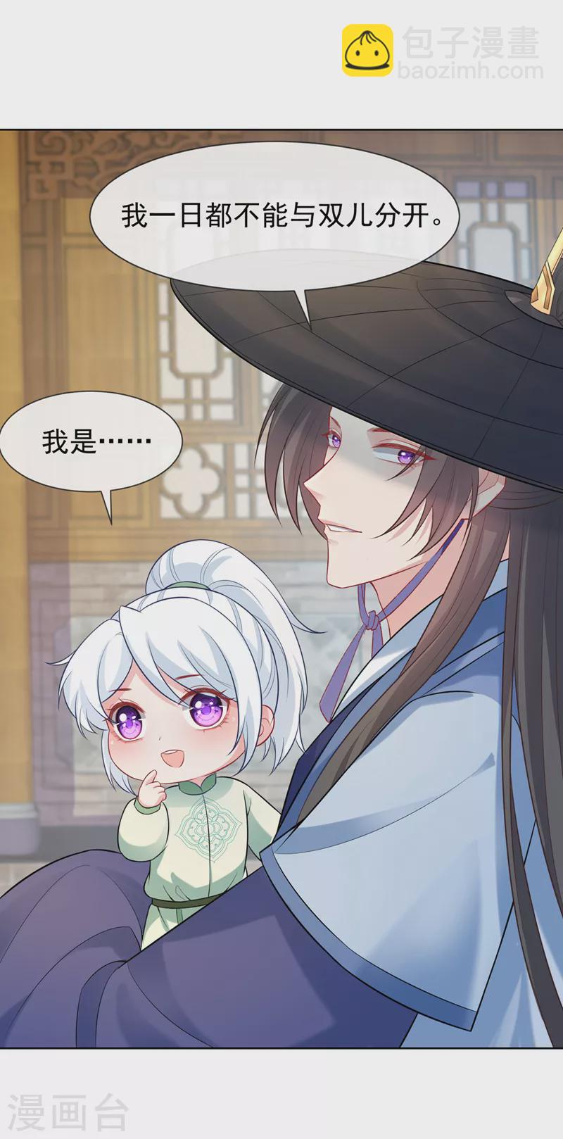 第167话 那个人&hellip;是我弟弟！-第171话