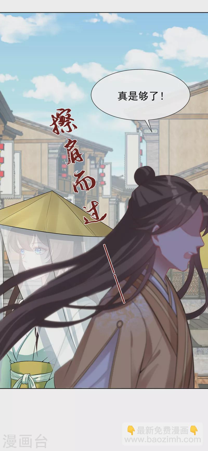 第167话 那个人&hellip;是我弟弟！-第171话