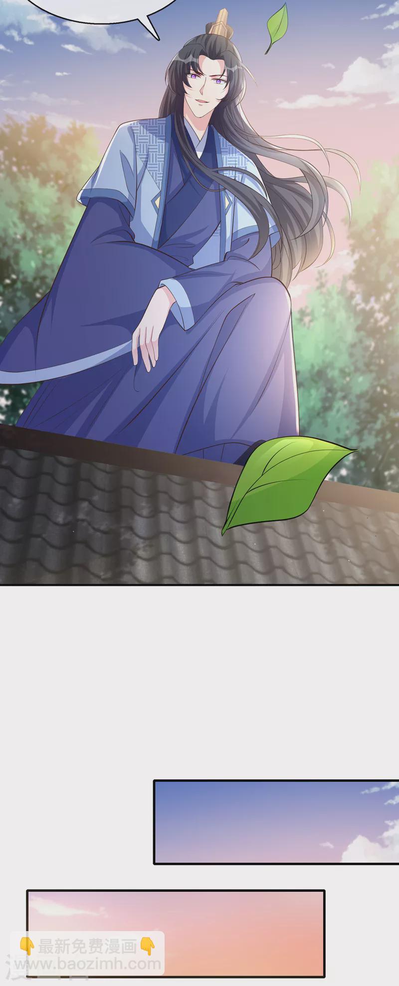 第169话 玉珩&hellip;真的是你&hellip;&hellip;-第173话