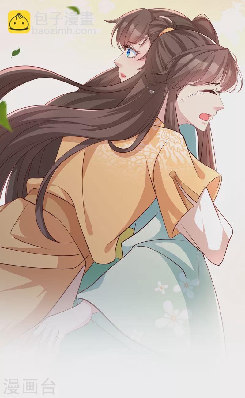 第169话 玉珩&hellip;真的是你&hellip;&hellip;-第173话