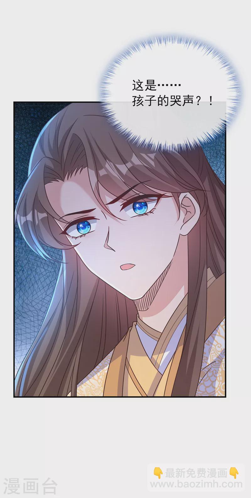 第169话 玉珩&hellip;真的是你&hellip;&hellip;-第173话