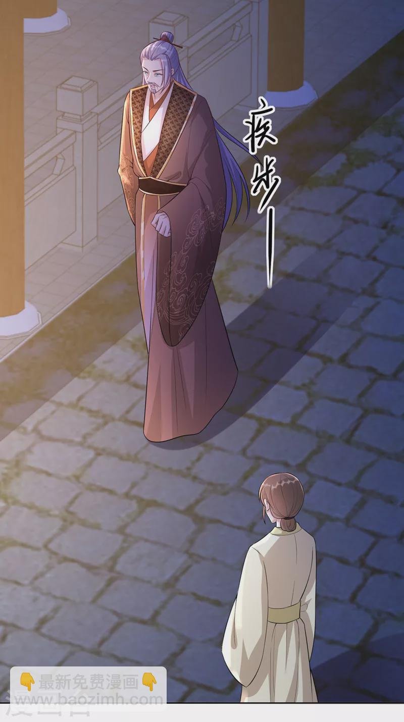 第171话 双儿，我的孩子&hellip;&hellip;-第175话