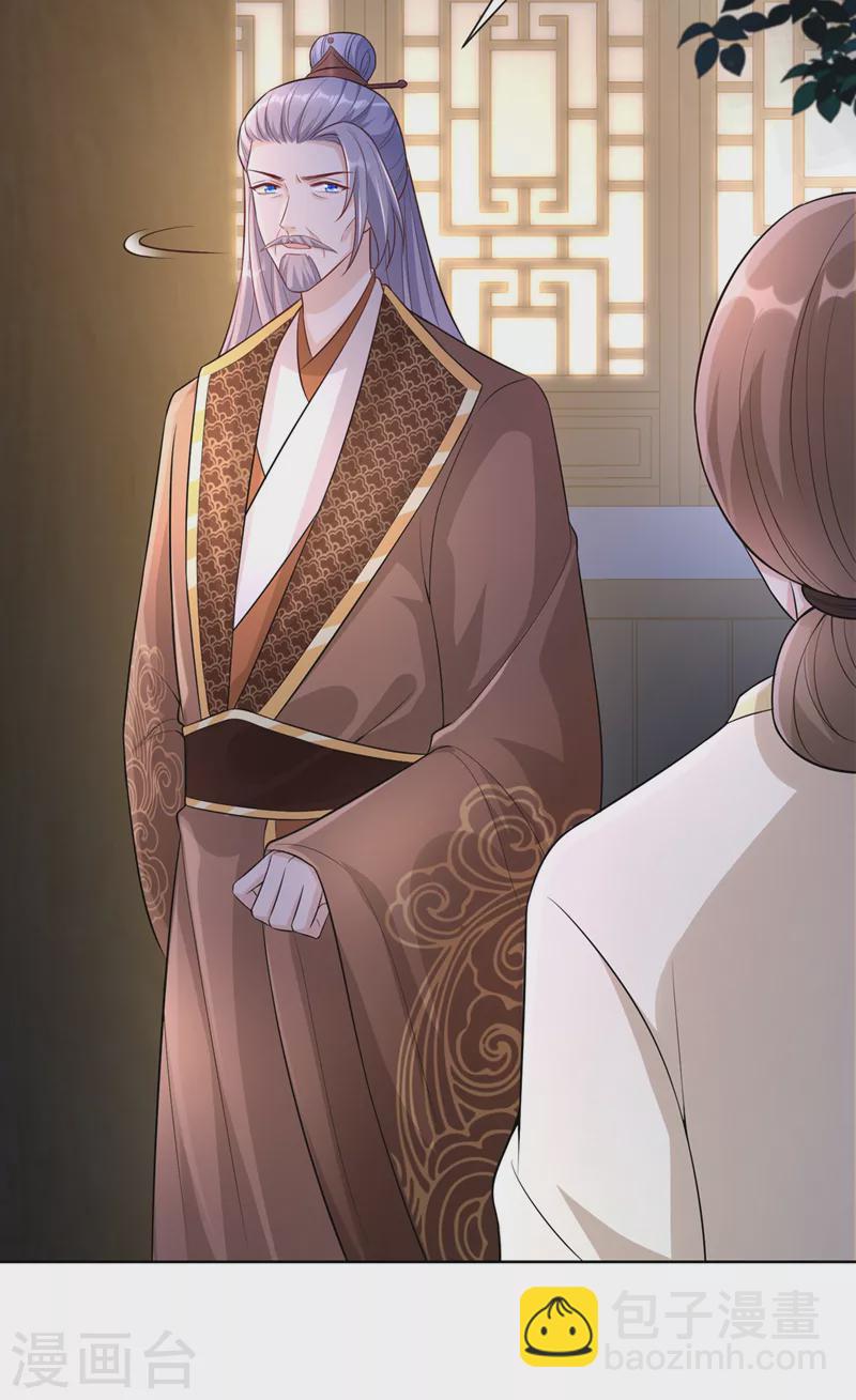 第171话 双儿，我的孩子&hellip;&hellip;-第175话