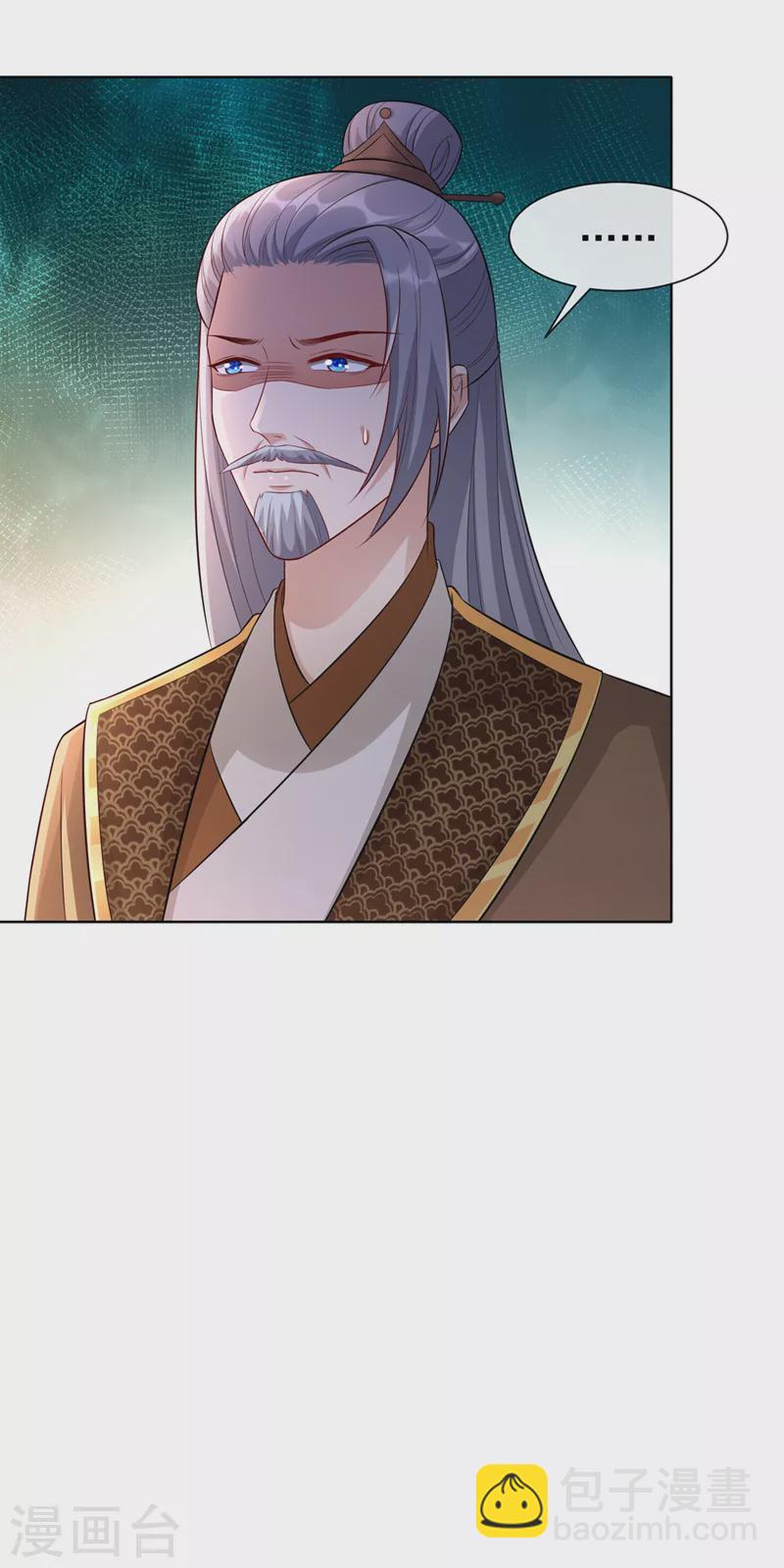 第171话 双儿，我的孩子&hellip;&hellip;-第175话