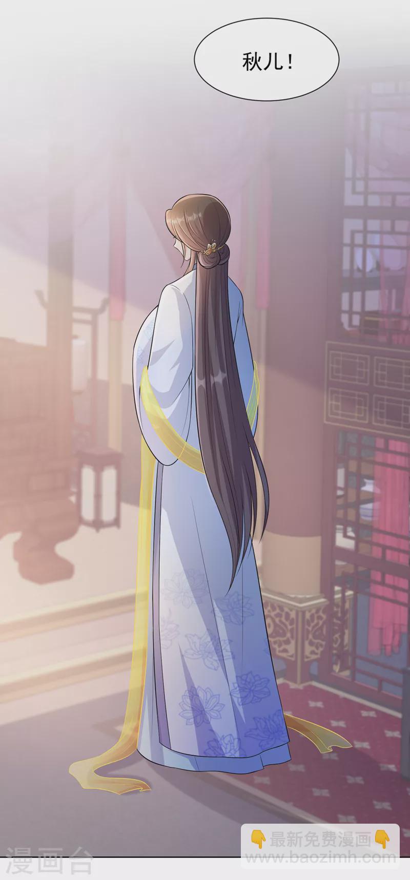 第171话 双儿，我的孩子&hellip;&hellip;-第175话