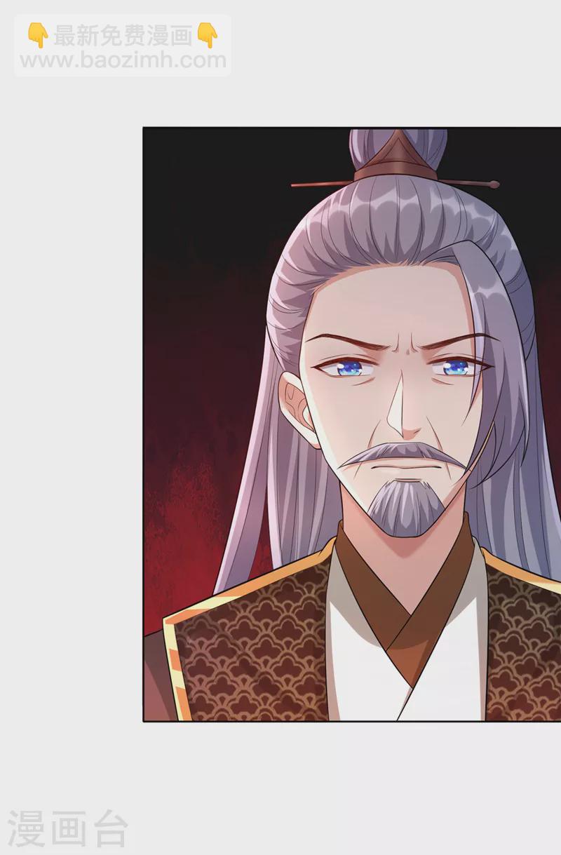 第171话 双儿，我的孩子&hellip;&hellip;-第175话