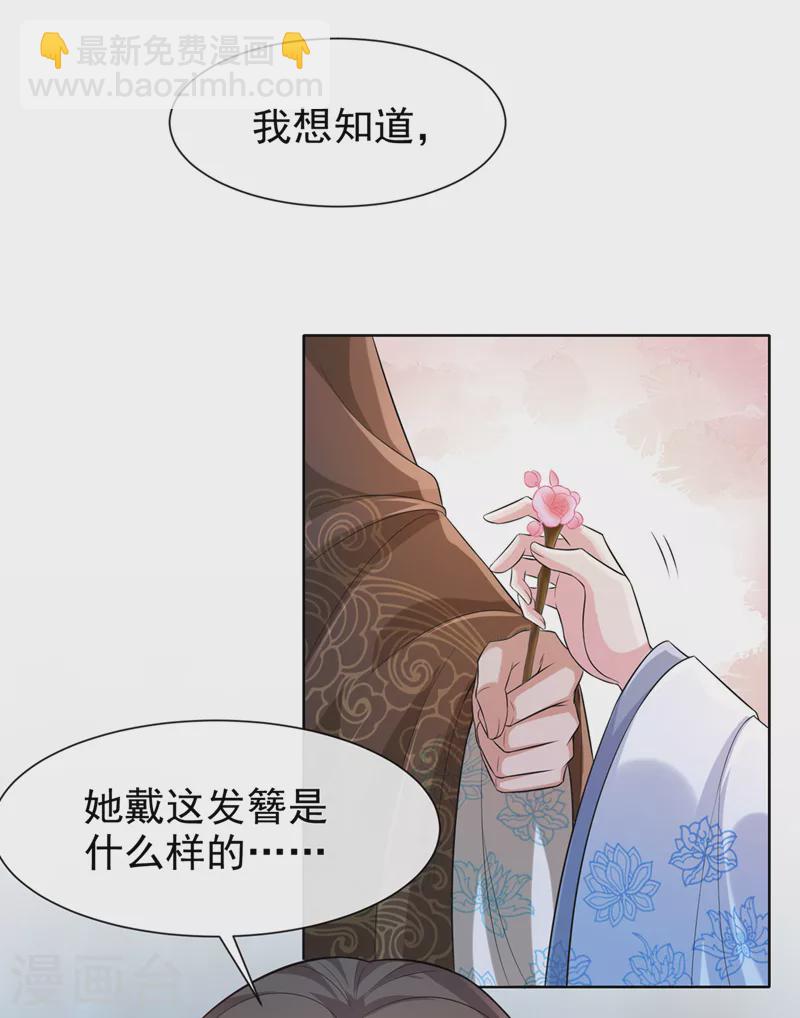 第171话 双儿，我的孩子&hellip;&hellip;-第175话
