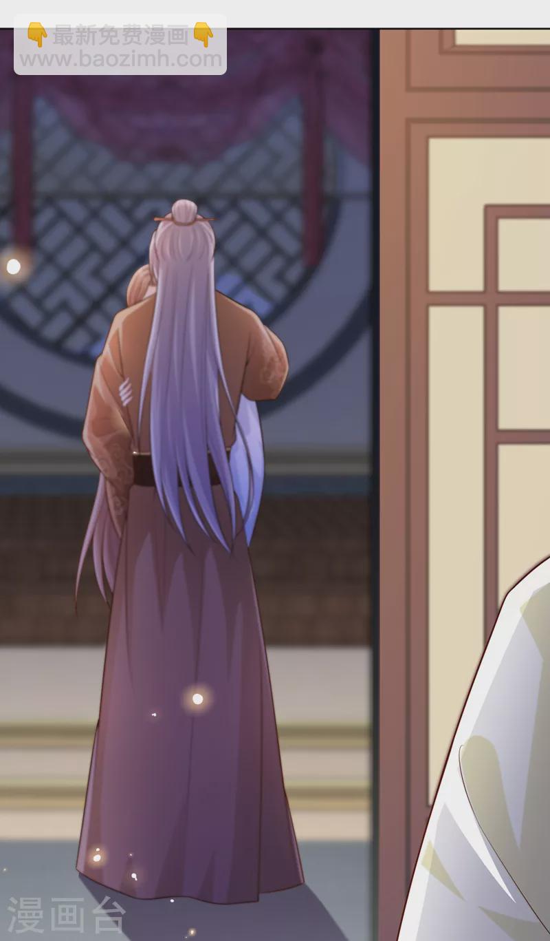 第171话 双儿，我的孩子&hellip;&hellip;-第175话