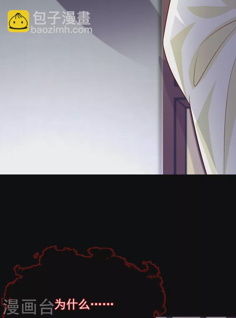 第171话 双儿，我的孩子&hellip;&hellip;-第175话