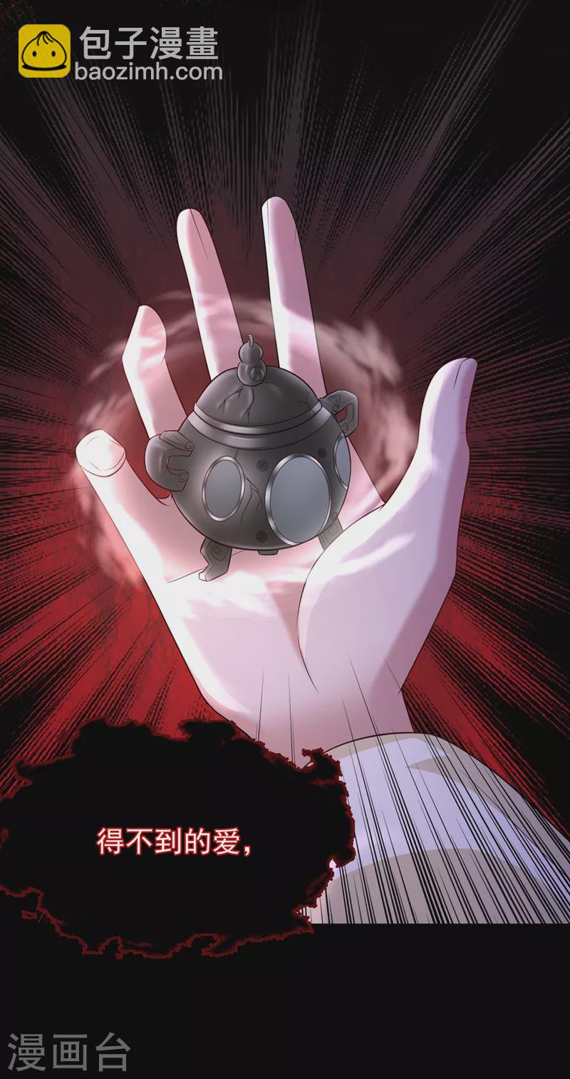 第171话 双儿，我的孩子&hellip;&hellip;-第175话