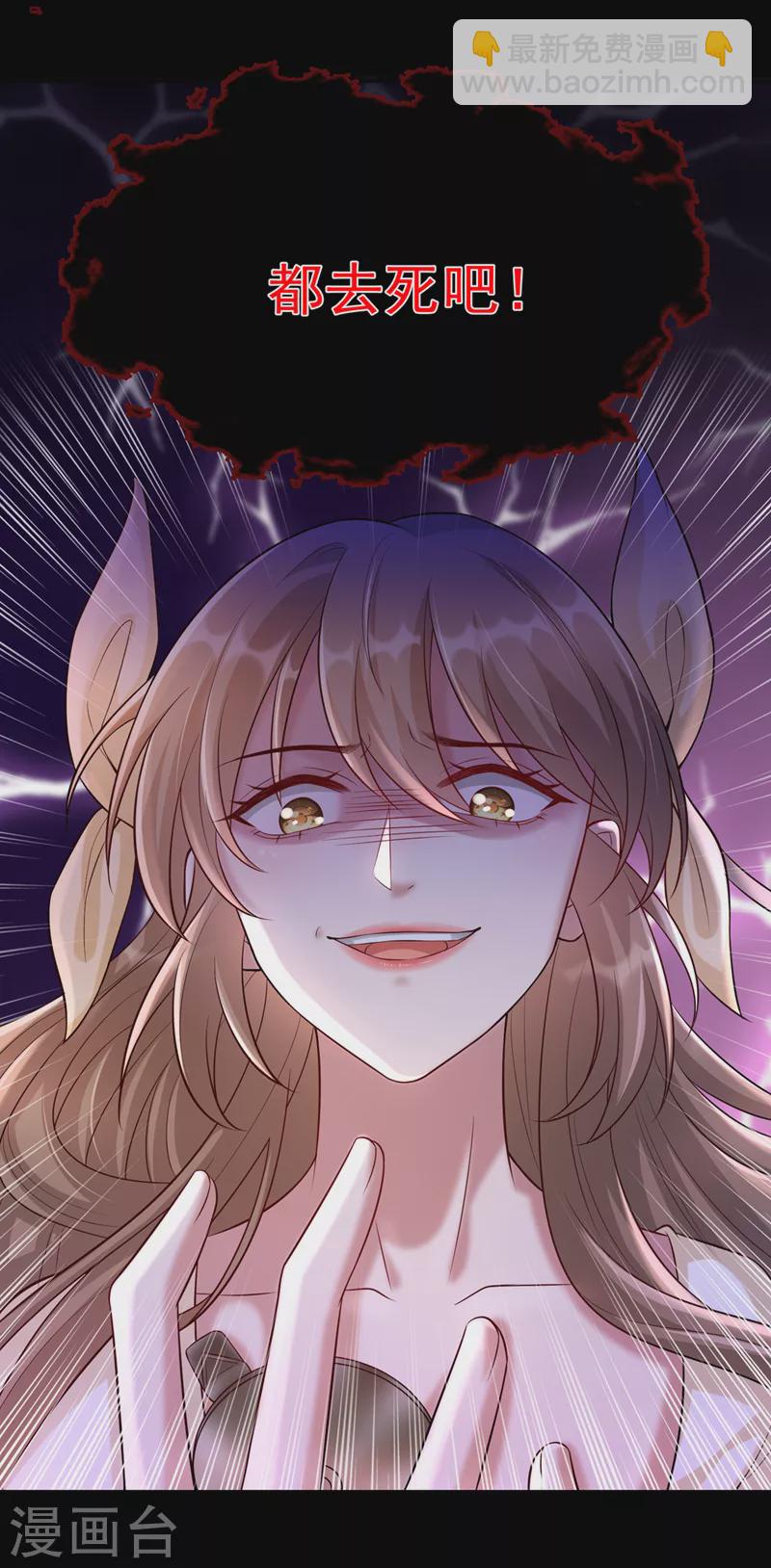 第171话 双儿，我的孩子&hellip;&hellip;-第175话