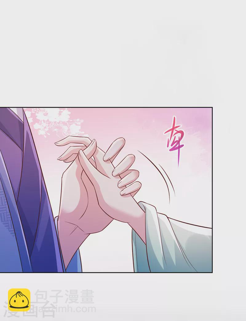 第171话 双儿，我的孩子&hellip;&hellip;-第175话