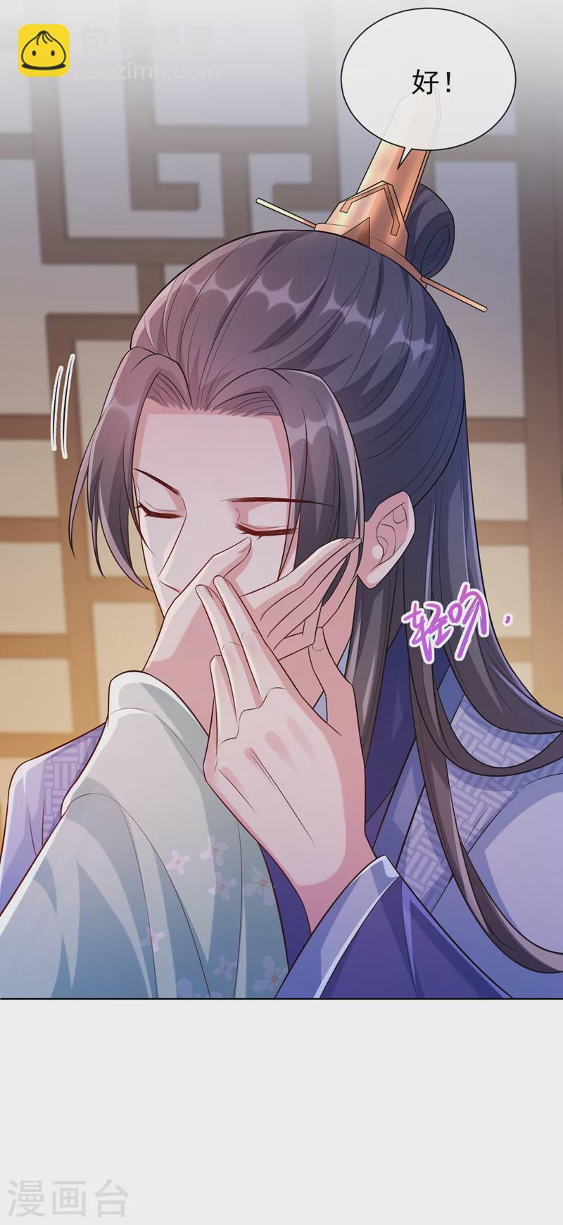 第171话 双儿，我的孩子&hellip;&hellip;-第175话