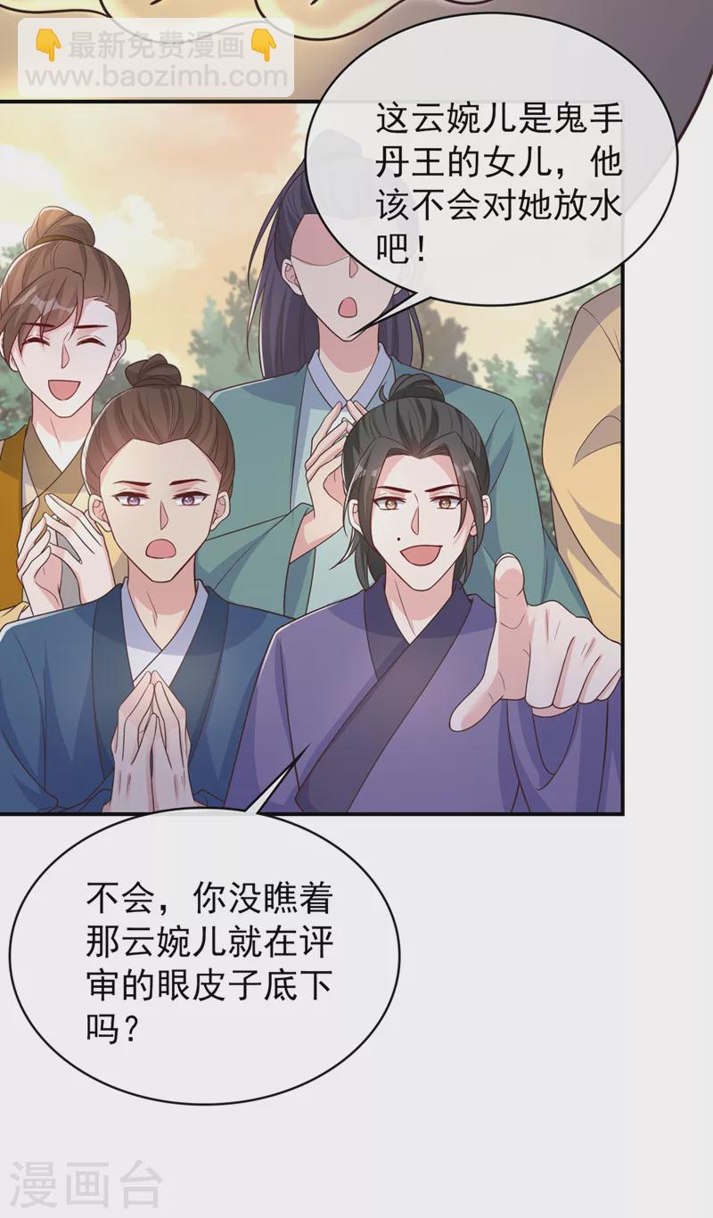 第173话 无双&hellip;该不会是&hellip;-第177话