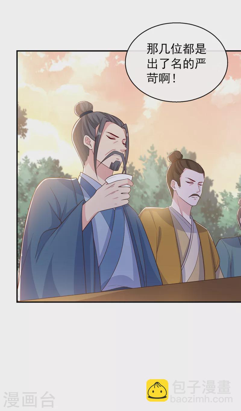 第173话 无双&hellip;该不会是&hellip;-第177话